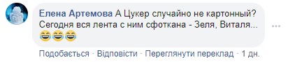 "Ти міст побудував оху*нний": в мережі висміяли "селфач" Кличко і Цукерберга "Ти міст побудував оху*нний": в мережі висміяли "селфач" Кличко і Цукерберга