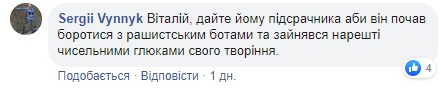 "Ти міст побудував оху*нний": в мережі висміяли "селфач" Кличко і Цукерберга "Ти міст побудував оху*нний": в мережі висміяли "селфач" Кличко і Цукерберга