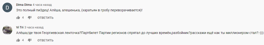 "Пі*ар з пропагандистською ху*нею": в Мережі оцінили привітання Гончаренко з днем незалежності Кубані "Пі*ар з пропагандистською ху*нею": в Мережі оцінили привітання Гончаренко з днем незалежності Кубані