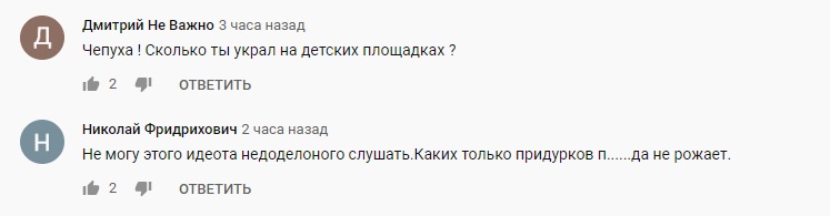 "Пі*ар з пропагандистською ху*нею": в Мережі оцінили привітання Гончаренко з днем незалежності Кубані "Пі*ар з пропагандистською ху*нею": в Мережі оцінили привітання Гончаренко з днем незалежності Кубані