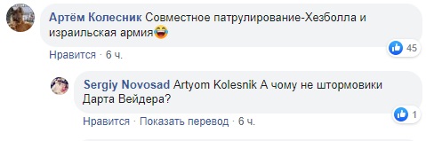 "Різати сволоту відразу": у Мережі обговорюють ідею про спільні з ОРДЛО патрулі на Донбасі "Різати сволоту відразу": у Мережі обговорюють ідею про спільні з ОРДЛО патрулі на Донбасі