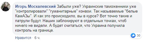 "Різати сволоту відразу": у Мережі обговорюють ідею про спільні з ОРДЛО патрулі на Донбасі "Різати сволоту відразу": у Мережі обговорюють ідею про спільні з ОРДЛО патрулі на Донбасі