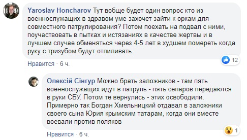 "Різати сволоту відразу": у Мережі обговорюють ідею про спільні з ОРДЛО патрулі на Донбасі "Різати сволоту відразу": у Мережі обговорюють ідею про спільні з ОРДЛО патрулі на Донбасі