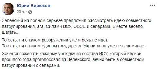 "Ху*дло, шоколадний не схвалив?": у Мережі відповіли Бірюкову, який вибачився за "виродків" у ЗСУ "Ху*дло, шоколадний не схвалив?": у Мережі відповіли Бірюкову, який вибачився за "виродків" у ЗСУ