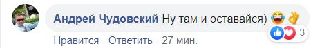 "Коли будуть фотографії з Волочкової": Богдан потроллив Мережу фото з Сейшел і отримав на горіхи