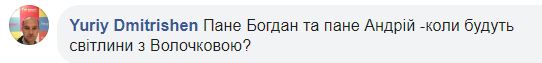 "Коли будуть фотографії з Волочкової": Богдан потроллив Мережу фото з Сейшел і отримав на горіхи
