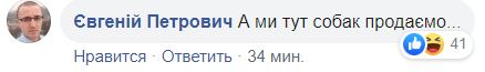 "Коли будуть фотографії з Волочкової": Богдан потроллив Мережу фото з Сейшел і отримав на горіхи