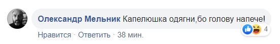 "Коли будуть фотографії з Волочкової": Богдан потроллив Мережу фото з Сейшел і отримав на горіхи