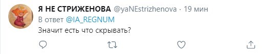 Розмова Зеленського з Путіним: Пєсков приховує деталі про Мінські угоди Розмова Зеленського з Путіним: Пєсков приховує деталі про Мінські угоди