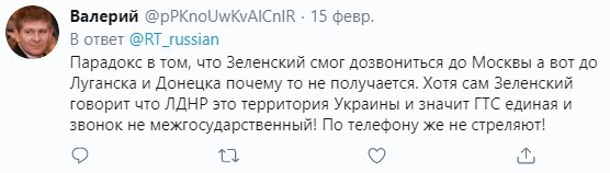 Розмова Зеленського з Путіним: Пєсков приховує деталі про Мінські угоди Розмова Зеленського з Путіним: Пєсков приховує деталі про Мінські угоди