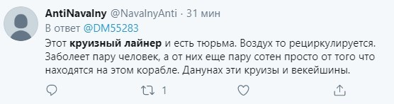 "Данунах эти круизы": пассажиров "корабля призрака" Diamond Princess начали эвакуировать