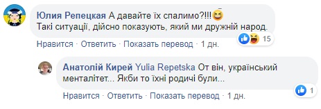 "Давайте спалимо їх": на Львівщині бунтують через приїзд евакуйованих з Китаю