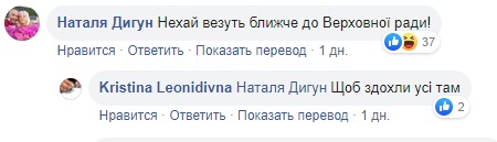 "Давайте спалимо їх": на Львівщині бунтують через приїзд евакуйованих з Китаю