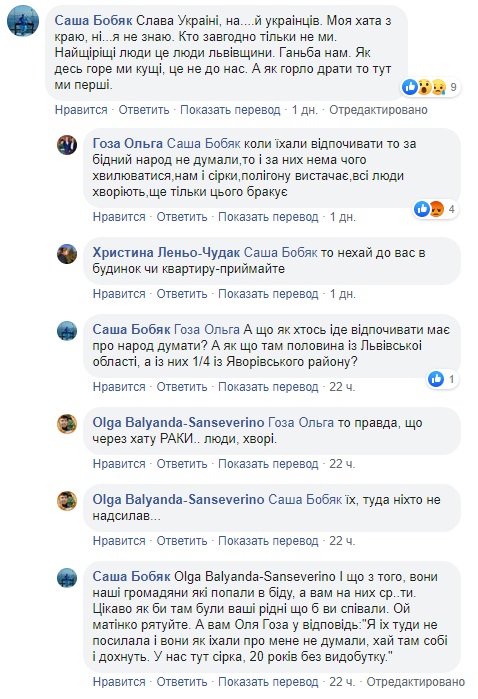 "Давайте спалимо їх": на Львівщині бунтують через приїзд евакуйованих з Китаю