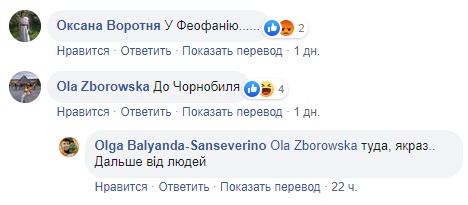 "Давайте спалимо їх": на Львівщині бунтують через приїзд евакуйованих з Китаю