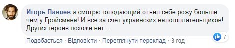 "НАТО ось-ось захопить Крим": Сенцов звинуватив кримчан у ностальгії за СРСР