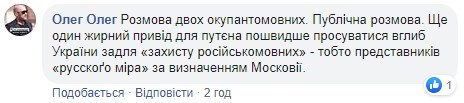 "НАТО ось-ось захопить Крим": Сенцов звинуватив кримчан у ностальгії за СРСР