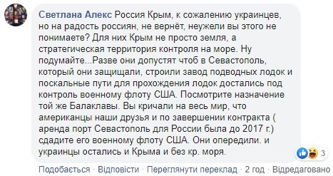 "НАТО ось-ось захопить Крим": Сенцов звинуватив кримчан у ностальгії за СРСР