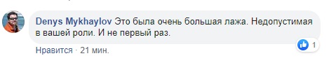 "Ху*дло, шоколадний не схвалив?": у Мережі відповіли Бірюкову, який вибачився за "виродків" у ЗСУ "Ху*дло, шоколадний не схвалив?": у Мережі відповіли Бірюкову, який вибачився за "виродків" у ЗСУ