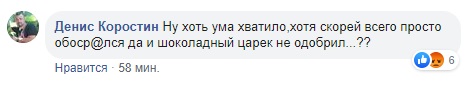 "Ху*дло, шоколадний не схвалив?": у Мережі відповіли Бірюкову, який вибачився за "виродків" у ЗСУ "Ху*дло, шоколадний не схвалив?": у Мережі відповіли Бірюкову, який вибачився за "виродків" у ЗСУ
