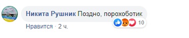 "Ху*дло, шоколадний не схвалив?": у Мережі відповіли Бірюкову, який вибачився за "виродків" у ЗСУ "Ху*дло, шоколадний не схвалив?": у Мережі відповіли Бірюкову, який вибачився за "виродків" у ЗСУ
