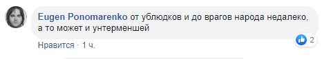 "Ху*дло, шоколадний не схвалив?": у Мережі відповіли Бірюкову, який вибачився за "виродків" у ЗСУ "Ху*дло, шоколадний не схвалив?": у Мережі відповіли Бірюкову, який вибачився за "виродків" у ЗСУ