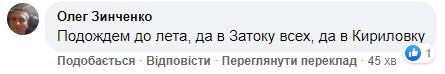 Евакуація українців з Уханя: у Слузі народу зробили гучну заяву Евакуація українців з Уханя: у Слузі народу зробили гучну заяву