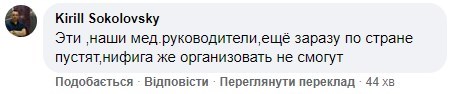 Евакуація українців з Уханя: у Слузі народу зробили гучну заяву Евакуація українців з Уханя: у Слузі народу зробили гучну заяву