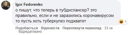 Евакуація українців з Уханя: у Слузі народу зробили гучну заяву Евакуація українців з Уханя: у Слузі народу зробили гучну заяву