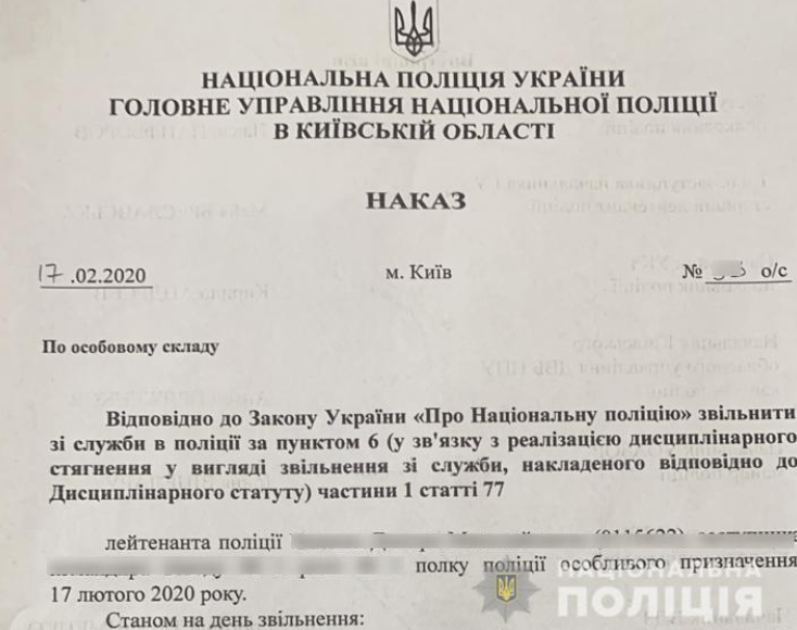 Поліцейський, який влаштував під Києвом ДТП, звільнений - Новини Києва Поліцейський, який влаштував під Києвом ДТП, звільнений - Новини Києва
