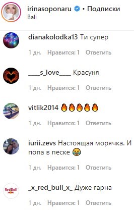 "А где сиськи?": актриса 95 Квартала показала, что у нее в трусах "А где сиськи?": актриса 95 Квартала показала, что у нее в трусах