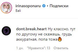 "А где сиськи?": актриса 95 Квартала показала, что у нее в трусах "А где сиськи?": актриса 95 Квартала показала, что у нее в трусах