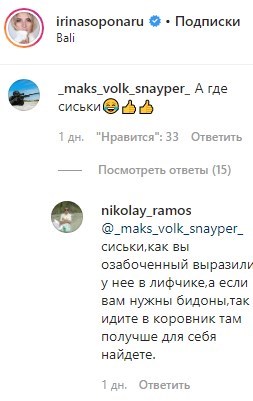"А где сиськи?": актриса 95 Квартала показала, что у нее в трусах "А где сиськи?": актриса 95 Квартала показала, что у нее в трусах