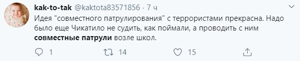 "Пояс вірності та памперс": в "ДНР" дорікнули Києву щодо постійного тиску "Пояс вірності та памперс": в "ДНР" дорікнули Києву щодо постійного тиску