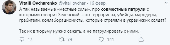 "Пояс вірності та памперс": в "ДНР" дорікнули Києву щодо постійного тиску "Пояс вірності та памперс": в "ДНР" дорікнули Києву щодо постійного тиску