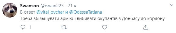 "Пояс вірності та памперс": в "ДНР" дорікнули Києву щодо постійного тиску "Пояс вірності та памперс": в "ДНР" дорікнули Києву щодо постійного тиску
