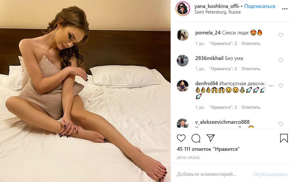 "Я бы вдул": голая Яна Кошкина завела Сеть "Я бы вдул": голая Яна Кошкина завела Сеть