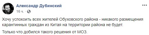 "Привезу в їхні особняки": Зеленський пригрозив через блокування приїзду українців з Китаю "Привезу в їхні особняки": Зеленський пригрозив через блокування приїзду українців з Китаю