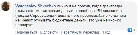"Король слайдів виявився нездарою": Кабмін заплатив за презентацію 84 тисячі "Король слайдів виявився нездарою": Кабмін заплатив за презентацію 84 тисячі