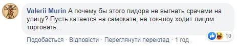 "Король слайдів виявився нездарою": Кабмін заплатив за презентацію 84 тисячі "Король слайдів виявився нездарою": Кабмін заплатив за презентацію 84 тисячі