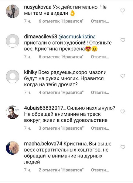 "Что делает рука?": голую Кристину Асмус заподозрили в мастурбации "Что делает рука?": голую Кристину Асмус заподозрили в мастурбации