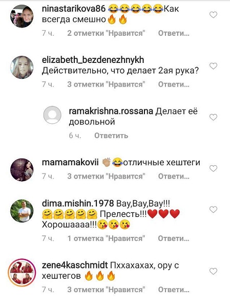 "Что делает рука?": голую Кристину Асмус заподозрили в мастурбации "Что делает рука?": голую Кристину Асмус заподозрили в мастурбации
