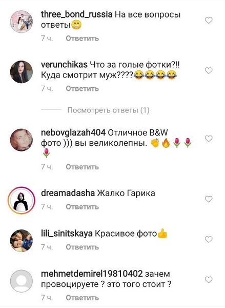"Что делает рука?": голую Кристину Асмус заподозрили в мастурбации "Что делает рука?": голую Кристину Асмус заподозрили в мастурбации