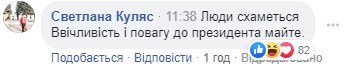 "Ви відомий завдяки мені": Зеленський зустрівся з "розбійником" з Борисполя - відео "Ви відомий завдяки мені": Зеленський зустрівся з "розбійником" з Борисполя - відео