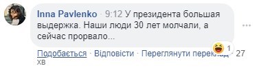 "Ви відомий завдяки мені": Зеленський зустрівся з "розбійником" з Борисполя - відео "Ви відомий завдяки мені": Зеленський зустрівся з "розбійником" з Борисполя - відео