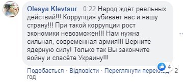 "Ви відомий завдяки мені": Зеленський зустрівся з "розбійником" з Борисполя - відео "Ви відомий завдяки мені": Зеленський зустрівся з "розбійником" з Борисполя - відео