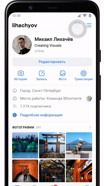 Внешний вид вкладки 