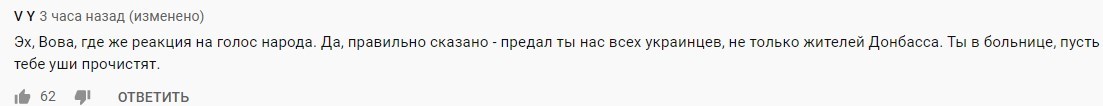 "Реакція як у Порошенка": донеччанка назвала Зеленського зрадником, а він промовчав - відео
