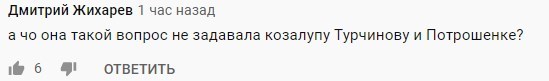 "Реакція як у Порошенка": донеччанка назвала Зеленського зрадником, а він промовчав - відео