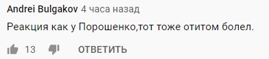 "Реакція як у Порошенка": донеччанка назвала Зеленського зрадником, а він промовчав - відео